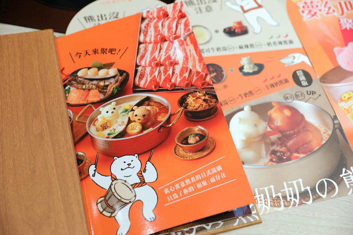 桃園食記｜A8林口長庚火鍋推薦！聚日式鍋物（林口文化店）聚X Hello Kitty聚萌粉紅牛奶鍋