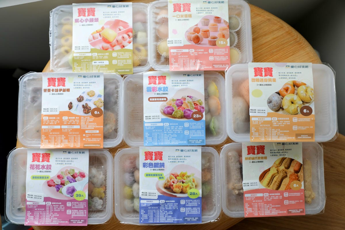 親子育兒|童心好食館 孩子最愛的寶寶食品、純天然手指食物,寶寶冷凍副食品推薦! - 第1張圖 親子育兒|童心好食館 孩子最愛的寶寶食品、純天然手指食物,寶寶冷凍副食品推薦!