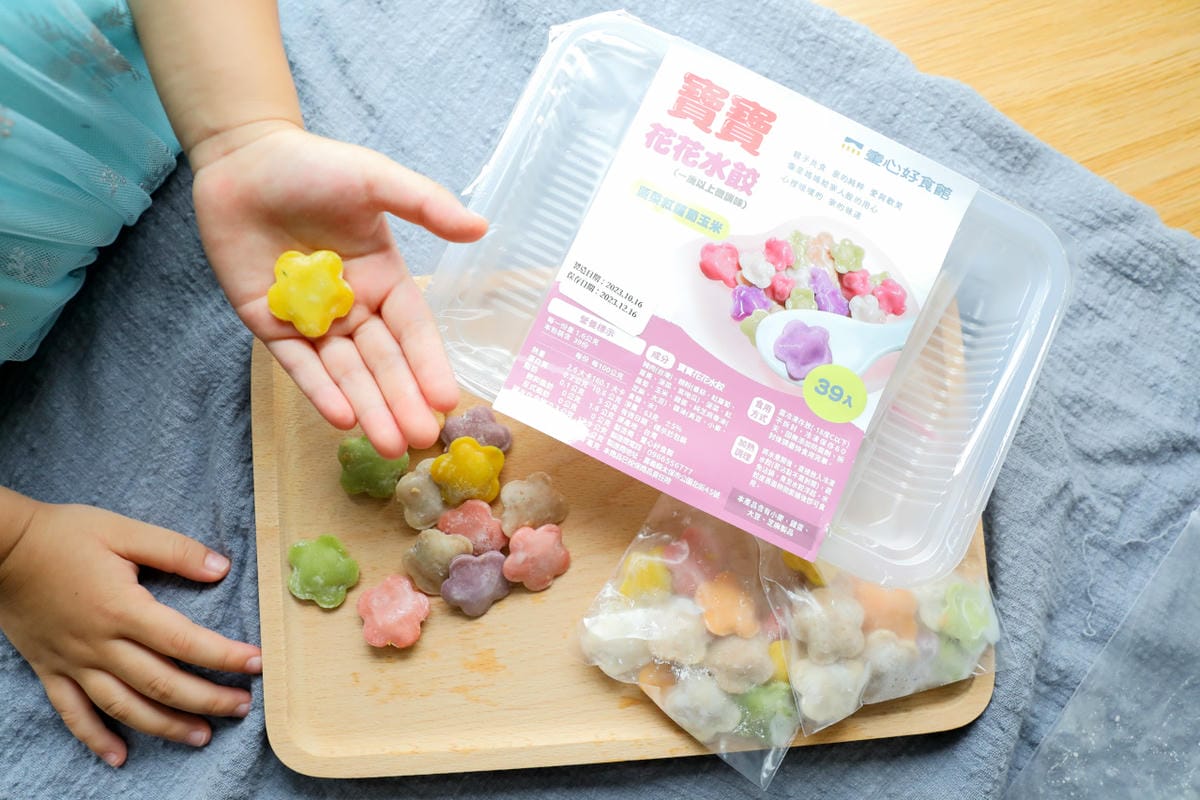 親子育兒|童心好食館 孩子最愛的寶寶食品、純天然手指食物,寶寶冷凍副食品推薦! - 第4張圖 親子育兒|童心好食館 孩子最愛的寶寶食品、純天然手指食物,寶寶冷凍副食品推薦!