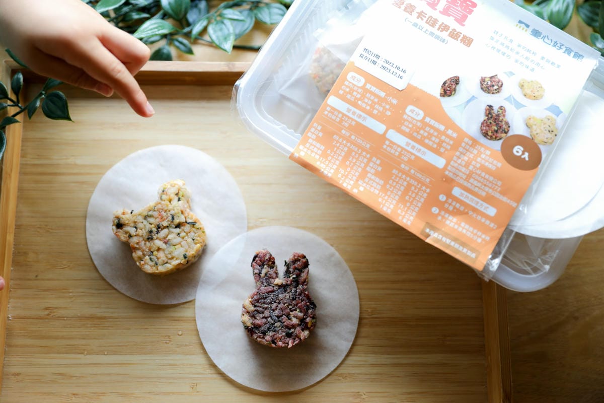親子育兒|童心好食館 孩子最愛的寶寶食品、純天然手指食物,寶寶冷凍副食品推薦! - 第17張圖 親子育兒|童心好食館 孩子最愛的寶寶食品、純天然手指食物,寶寶冷凍副食品推薦!