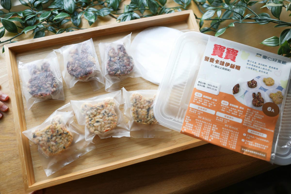親子育兒|童心好食館 孩子最愛的寶寶食品、純天然手指食物,寶寶冷凍副食品推薦! - 第16張圖 親子育兒|童心好食館 孩子最愛的寶寶食品、純天然手指食物,寶寶冷凍副食品推薦!