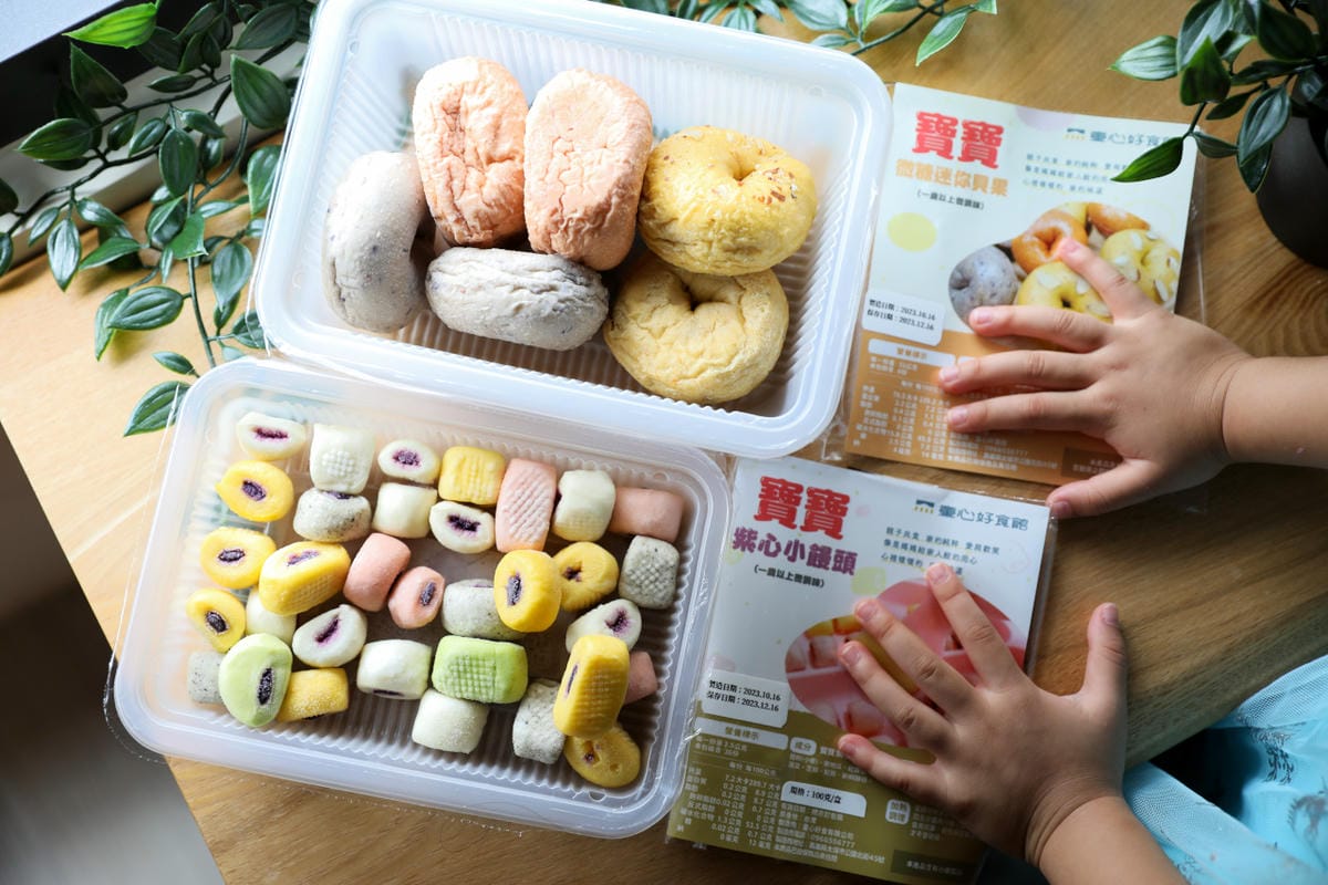 親子育兒|童心好食館 孩子最愛的寶寶食品、純天然手指食物,寶寶冷凍副食品推薦! - 第18張圖 親子育兒|童心好食館 孩子最愛的寶寶食品、純天然手指食物,寶寶冷凍副食品推薦!