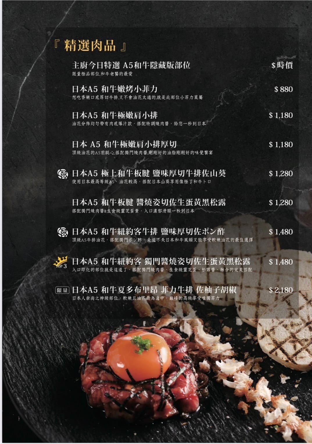 台中食記｜台中高級燒肉推薦！Eartha燒肉餐酒館 夢幻燒肉珠寶盒，桌邊代烤服務，親子寵物友善餐廳