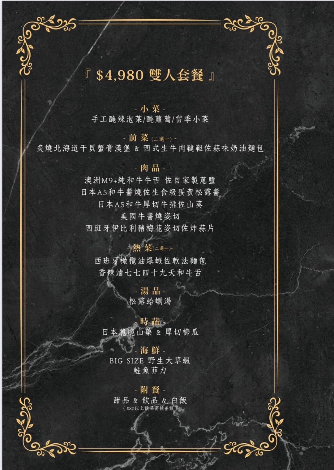 台中食記｜台中高級燒肉推薦！Eartha燒肉餐酒館 夢幻燒肉珠寶盒，桌邊代烤服務，親子寵物友善餐廳