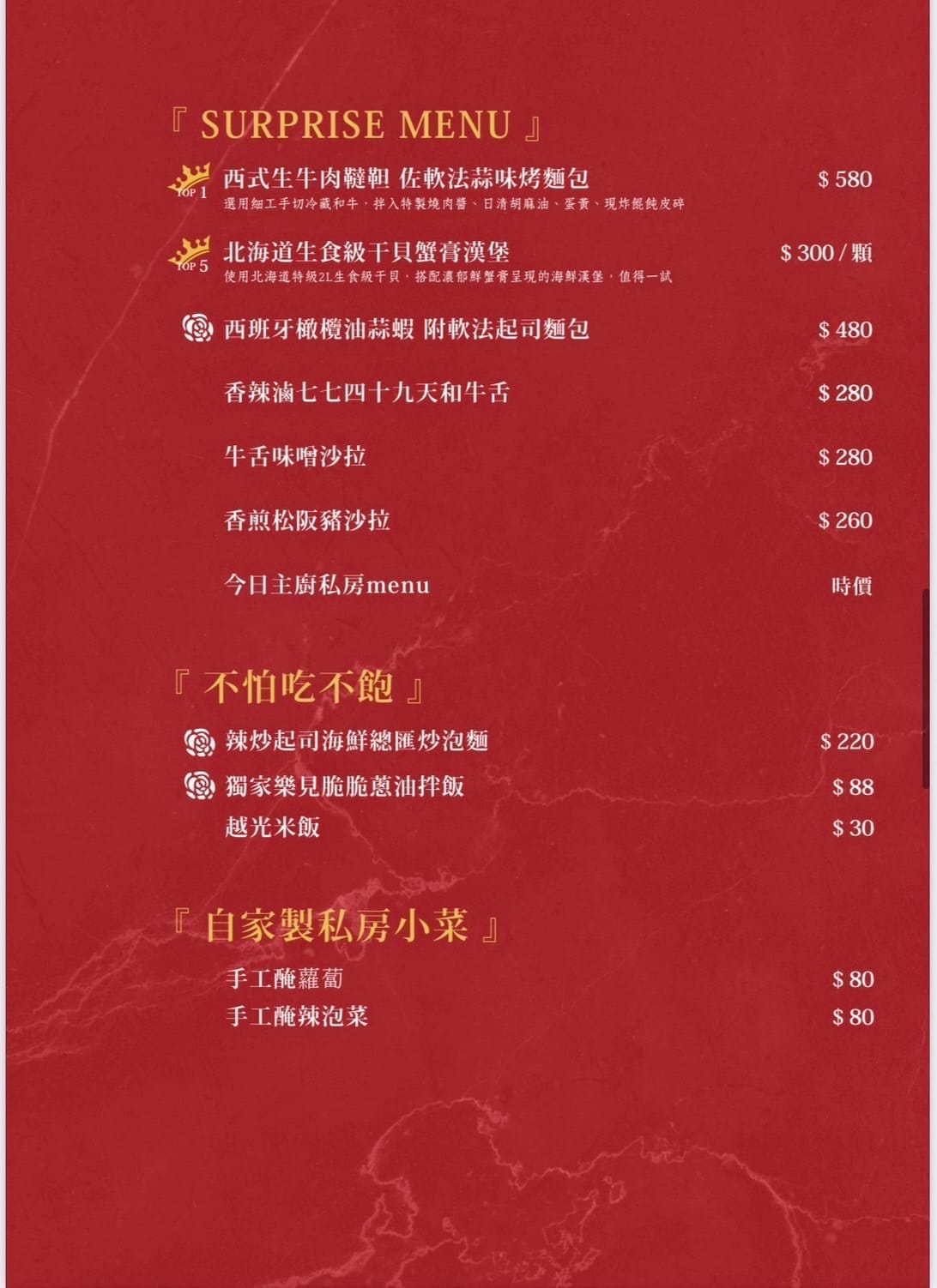 台中食記｜台中高級燒肉推薦！Eartha燒肉餐酒館 夢幻燒肉珠寶盒，桌邊代烤服務，親子寵物友善餐廳