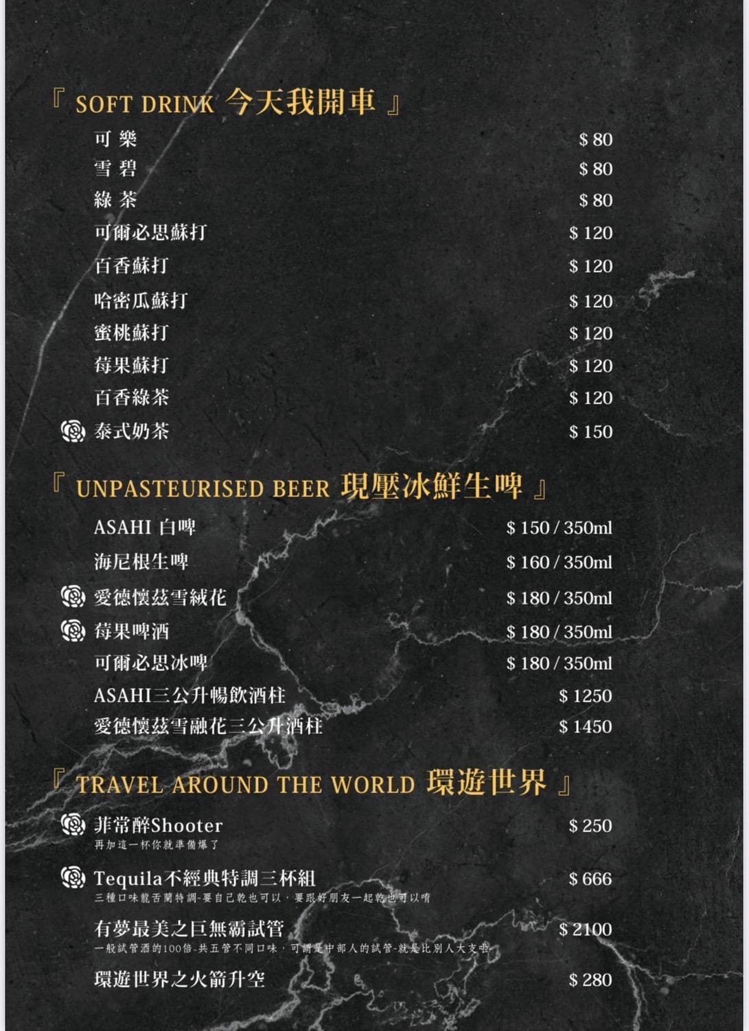 台中食記｜台中高級燒肉推薦！Eartha燒肉餐酒館 夢幻燒肉珠寶盒，桌邊代烤服務，親子寵物友善餐廳