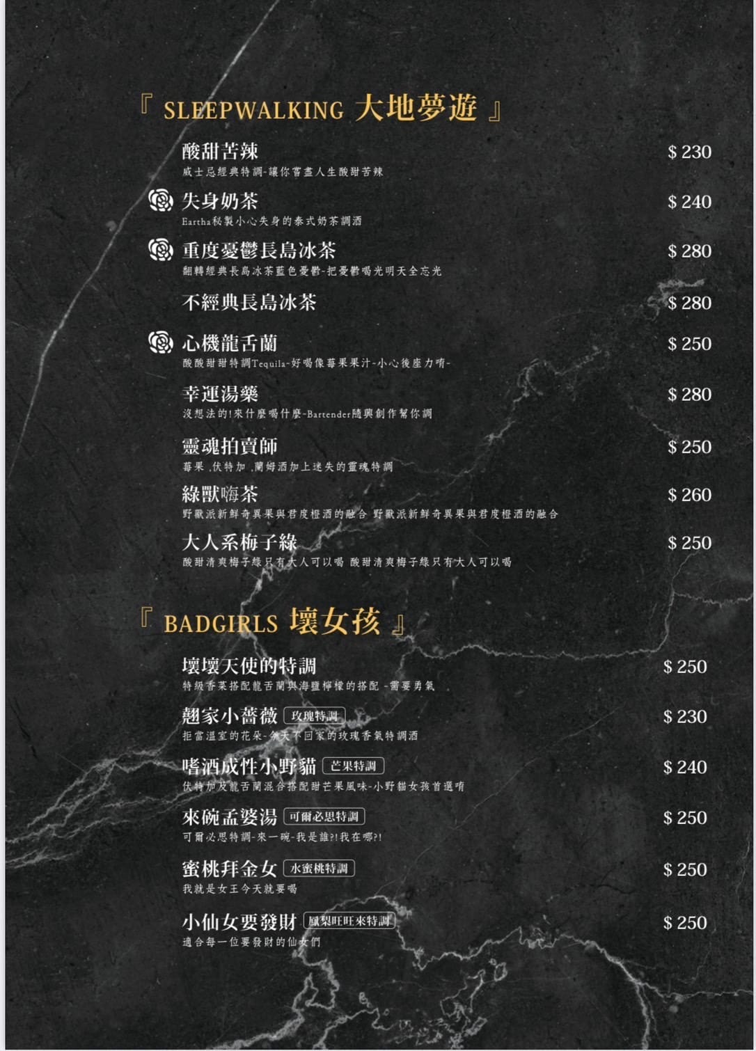 台中食記｜台中高級燒肉推薦！Eartha燒肉餐酒館 夢幻燒肉珠寶盒，桌邊代烤服務，親子寵物友善餐廳