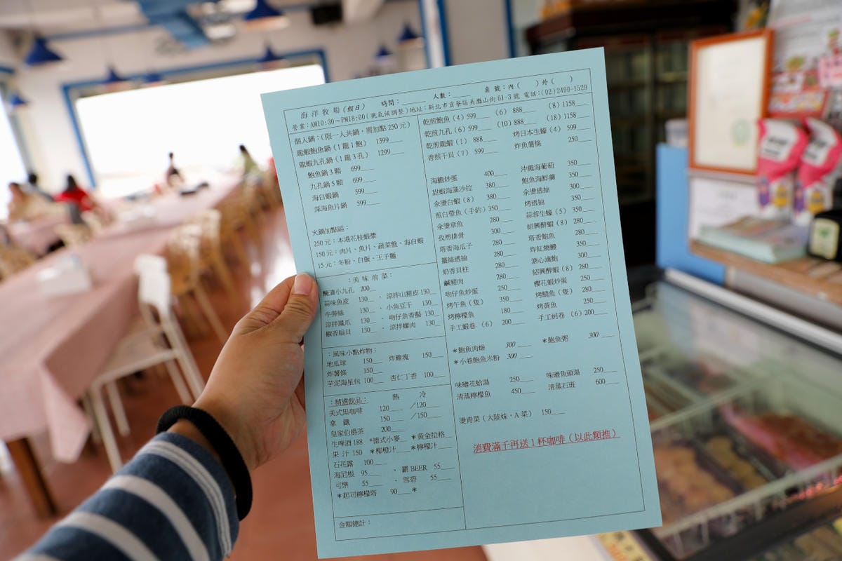 新北食記｜東北角海洋牧場景觀餐廳 貢寮九孔鮑魚專賣店推薦！無敵海景配上活鮑魚火鍋、乾煎鮑魚，極為享受～