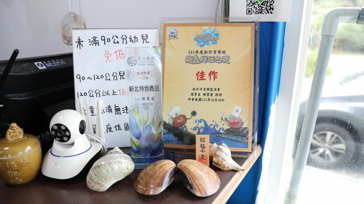 新北食記｜東北角海洋牧場景觀餐廳 貢寮九孔鮑魚專賣店推薦！無敵海景配上活鮑魚火鍋、乾煎鮑魚，極為享受～