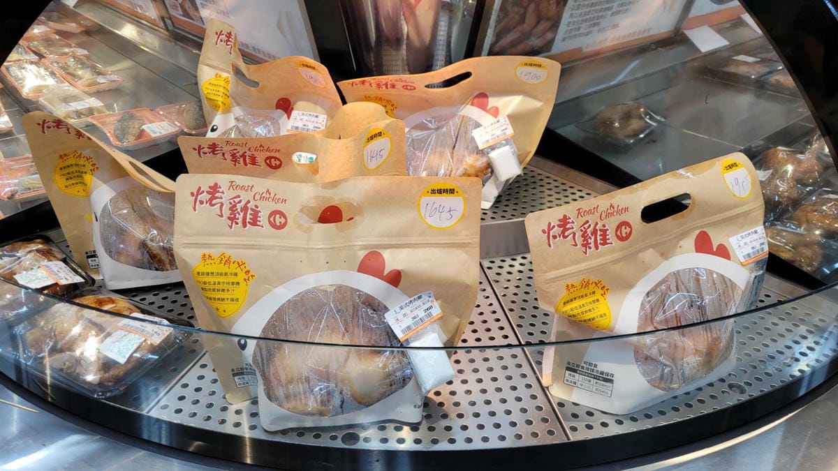 料理|家樂福嚴選食材 氣冷雞懶人料理食譜 - 第4張圖 料理|家樂福嚴選食材 氣冷雞懶人料理食譜