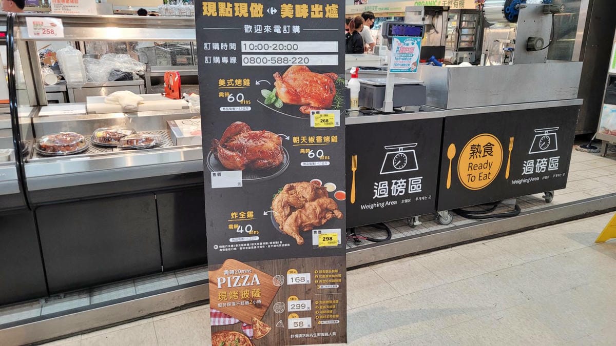 料理|家樂福嚴選食材 氣冷雞懶人料理食譜 - 第3張圖 料理|家樂福嚴選食材 氣冷雞懶人料理食譜