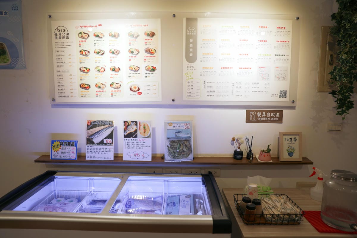 新北食記｜板橋健康低卡便當推薦！Johnny Bro強尼兄弟健康廚房 親子餐盒、健身餐、水煮餐