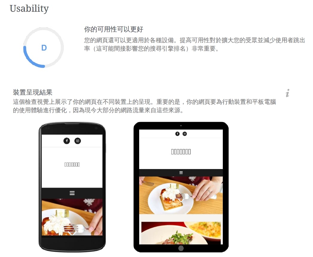 SEO優化|GeniusHub萬智匯SEO檢測工具,自架網站免費SEO檢測推薦!免費關鍵字分析,提升網站排名 - 第9張圖 SEO優化|GeniusHub萬智匯SEO檢測工具,自架網站免費SEO檢測推薦!免費關鍵字分析,提升網站排名