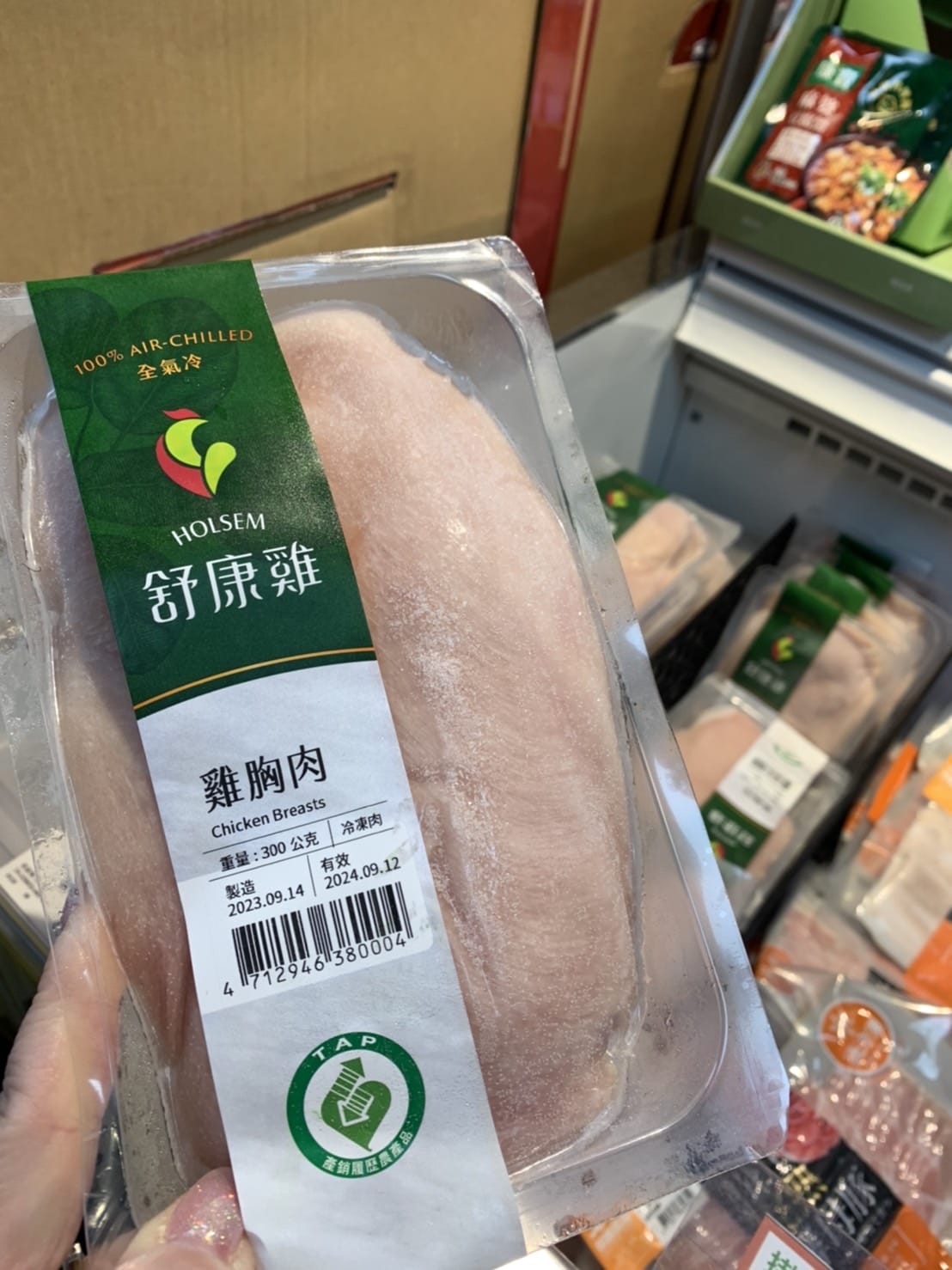 料理|家樂福嚴選食材 氣冷雞懶人料理食譜 - 第6張圖 料理|家樂福嚴選食材 氣冷雞懶人料理食譜