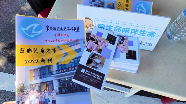 公益活動｜藍迪兒童之家助養計畫推廣！藍迪基金會「心繫孩子希望有您 」挖呀挖-助養人嘉年華