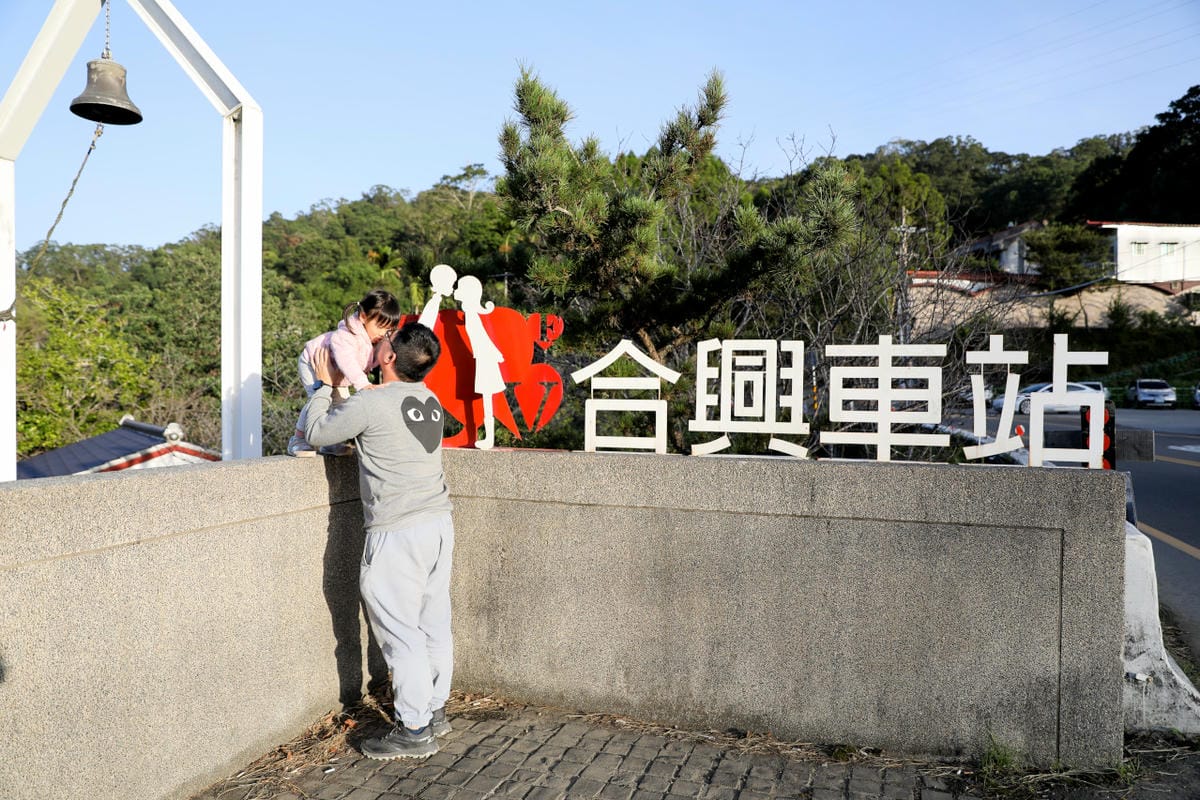 新竹旅遊|香草森林農遊軸帶-杉沐松農場 金盞花手工香皂DIY 新竹尖石親子一日遊行程推薦!合興愛情車站搭乘蒸汽小火車 - 第34張圖 新竹旅遊|香草森林農遊軸帶-杉沐松農場 金盞花手工香皂DIY 新竹尖石親子一日遊行程推薦!合興愛情車站搭乘蒸汽小火車