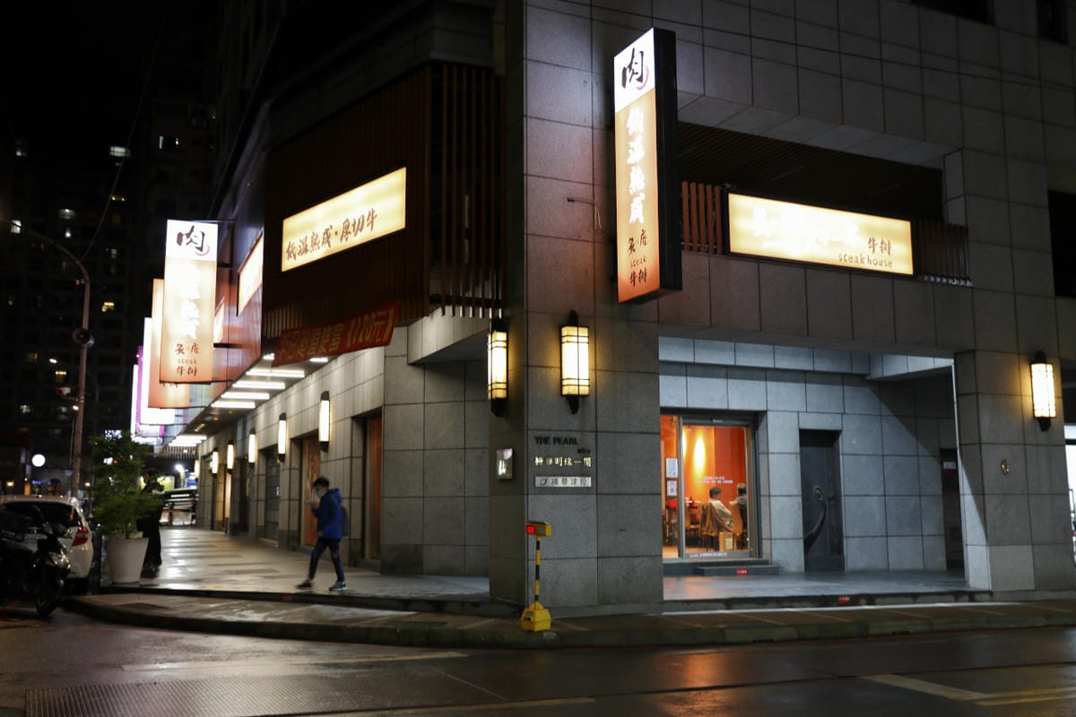 桃園食記｜林口長庚周邊美食 炙り庵steak牛排（龜山長庚店）日式熟成牛排推薦！自助吧滷肉飯吃到飽，竟然還有蔥鹽牛舌！