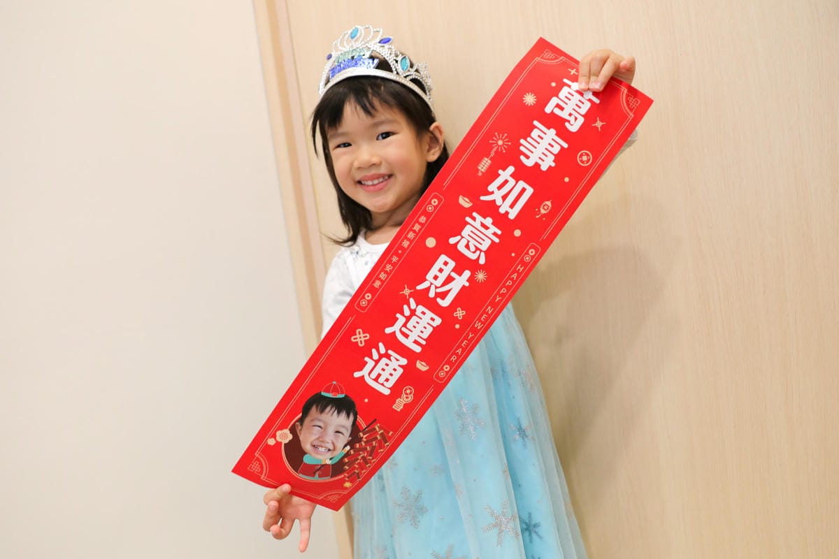 親子育兒|2024龍年限定客製化新春商品推薦!Dear BB Design 日光生活文創 超可愛人像寵物客製化商品(客製化紅包袋、客製化紅包收納袋、客製化春聯等…) - 第15張圖 親子育兒|2024龍年限定客製化新春商品推薦!Dear BB Design 日光生活文創 超可愛人像寵物客製化商品(客製化紅包袋、客製化紅包收納袋、客製化春聯等…)