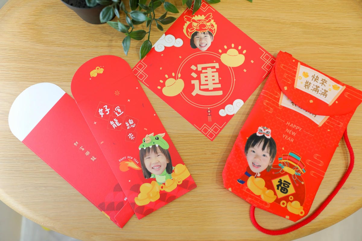 親子育兒|2024龍年限定客製化新春商品推薦!Dear BB Design 日光生活文創 超可愛人像寵物客製化商品(客製化紅包袋、客製化紅包收納袋、客製化春聯等…) - 第2張圖 親子育兒|2024龍年限定客製化新春商品推薦!Dear BB Design 日光生活文創 超可愛人像寵物客製化商品(客製化紅包袋、客製化紅包收納袋、客製化春聯等…)