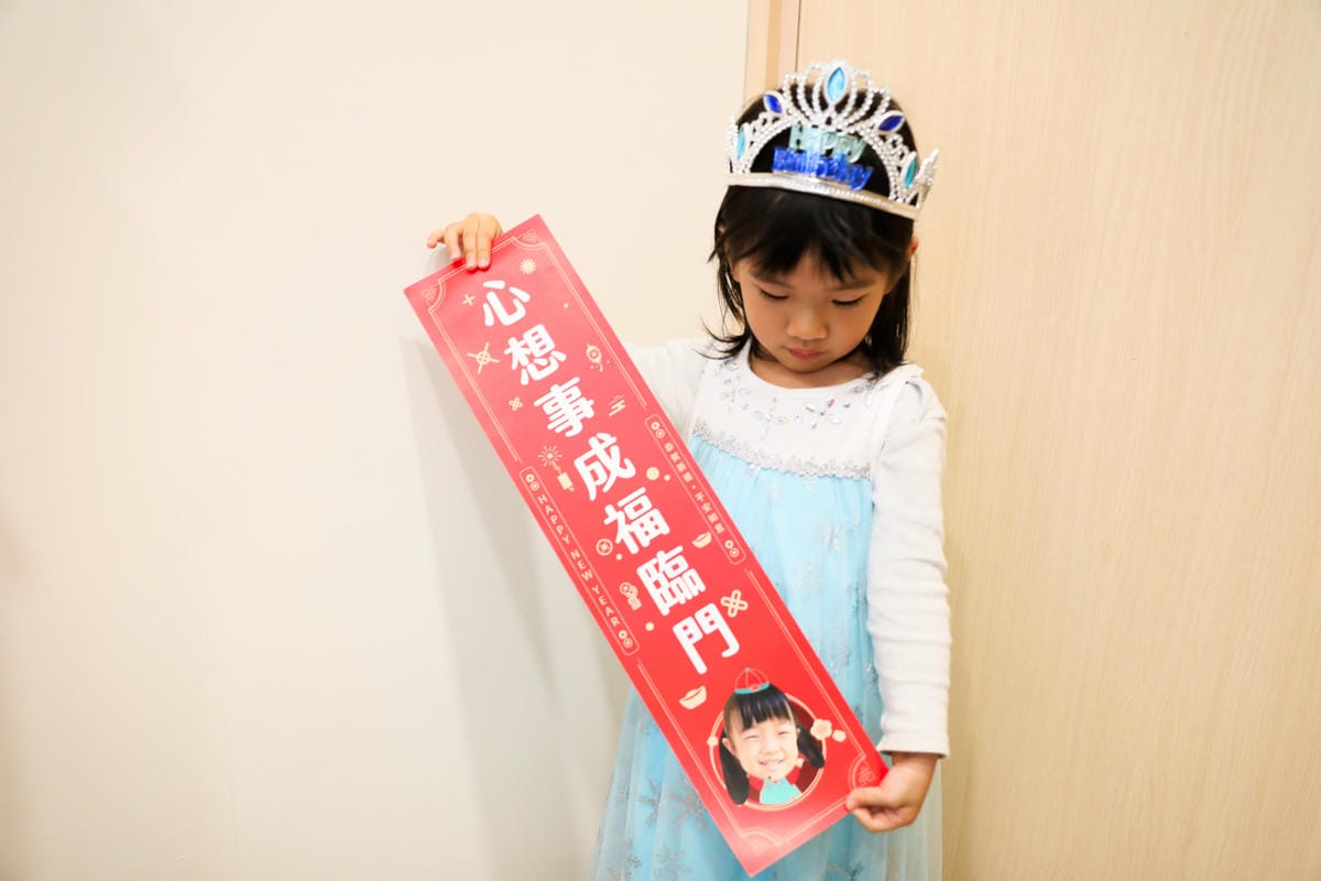 親子育兒|2024龍年限定客製化新春商品推薦!Dear BB Design 日光生活文創 超可愛人像寵物客製化商品(客製化紅包袋、客製化紅包收納袋、客製化春聯等…) - 第16張圖 親子育兒|2024龍年限定客製化新春商品推薦!Dear BB Design 日光生活文創 超可愛人像寵物客製化商品(客製化紅包袋、客製化紅包收納袋、客製化春聯等…)