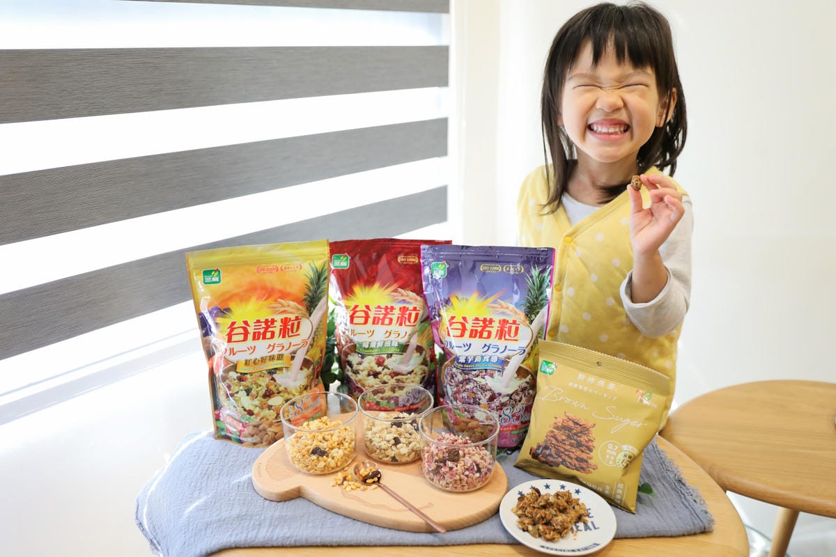 料理|親子健康零食,早餐搭配首選!三機食品 台灣在地食材鮮烤燕麥 (經典黑糖)、谷諾粒(紫芋甘藷、紅心甘藷、莓果) - 第6張圖 料理|親子健康零食,早餐搭配首選!三機食品 台灣在地食材鮮烤燕麥 (經典黑糖)、谷諾粒(紫芋甘藷、紅心甘藷、莓果)