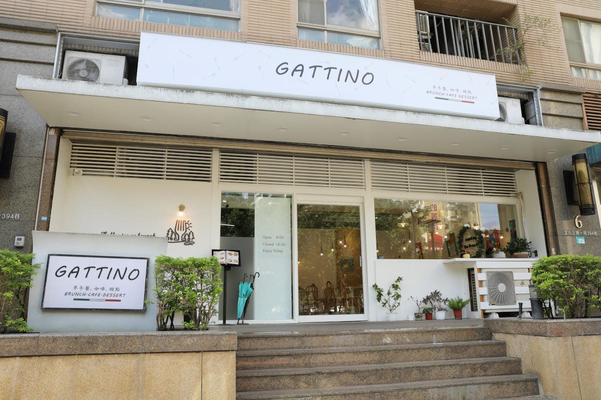 新北食記｜林口早午餐推薦！Gattino餐廳 日式早午餐漢堡排超好吃，自製可可義大利麵超值得一試！