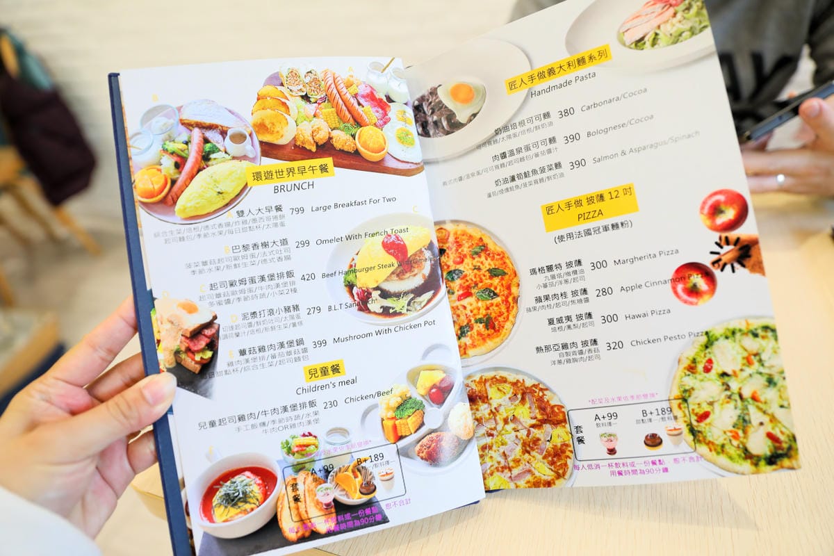 新北食記｜林口早午餐推薦！Gattino餐廳 日式早午餐漢堡排超好吃，自製可可義大利麵超值得一試！