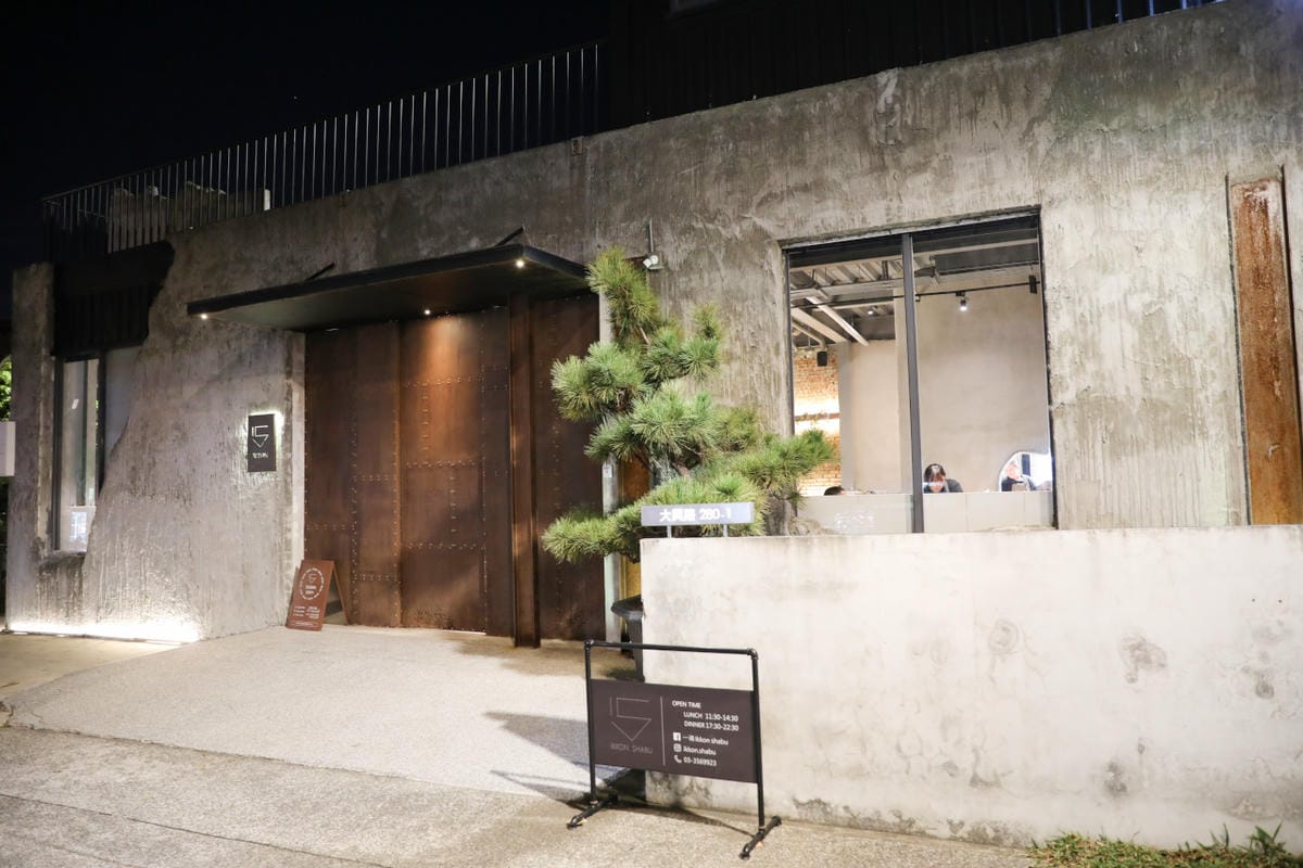 桃園食記|桃園海鮮火鍋推薦!IKKON SHABU鍋物 桃園和牛火鍋、桃園頂級火鍋、桃園調酒推薦! - 第4張圖 桃園海鮮火鍋推薦!IKKON SHABU鍋物 桃園和牛火鍋、桃園頂級火鍋、桃園調酒推薦!