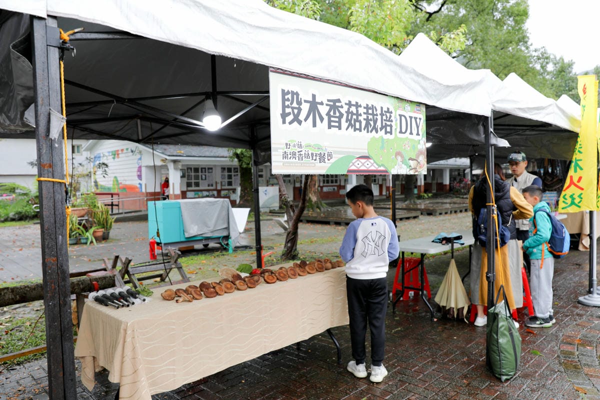 宜蘭旅遊｜2023野山菇南澳香菇野餐節 全國段木香菇評鑑競賽、創意市集、DIY活動