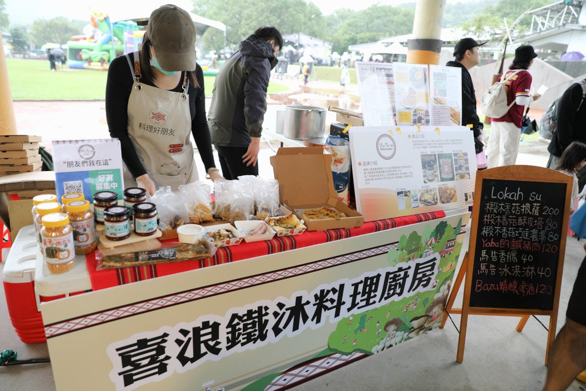宜蘭旅遊｜2023野山菇南澳香菇野餐節 全國段木香菇評鑑競賽、創意市集、DIY活動