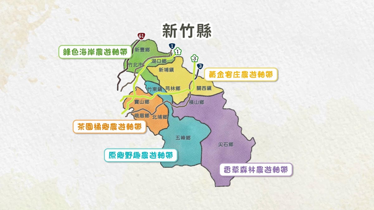 新竹旅遊|香草森林農遊軸帶-杉沐松農場 金盞花手工香皂DIY 新竹尖石親子一日遊行程推薦!合興愛情車站搭乘蒸汽小火車 - 第2張圖 新竹旅遊|香草森林農遊軸帶-杉沐松農場 金盞花手工香皂DIY 新竹尖石親子一日遊行程推薦!合興愛情車站搭乘蒸汽小火車