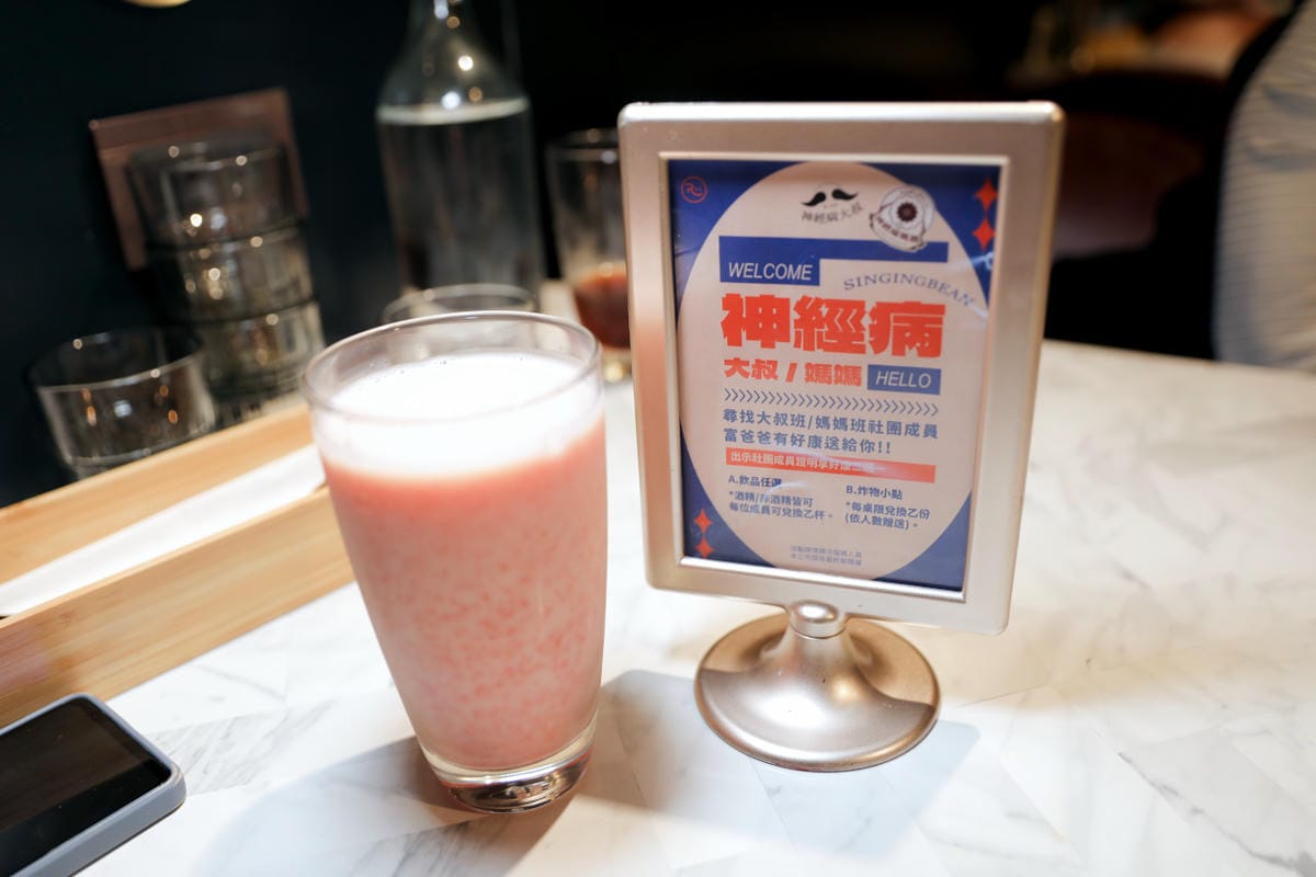 台北食記｜台北華山親子餐廳推薦！富爸爸餐飲會所 餐點超好吃，遊戲區還有陪玩姐姐～