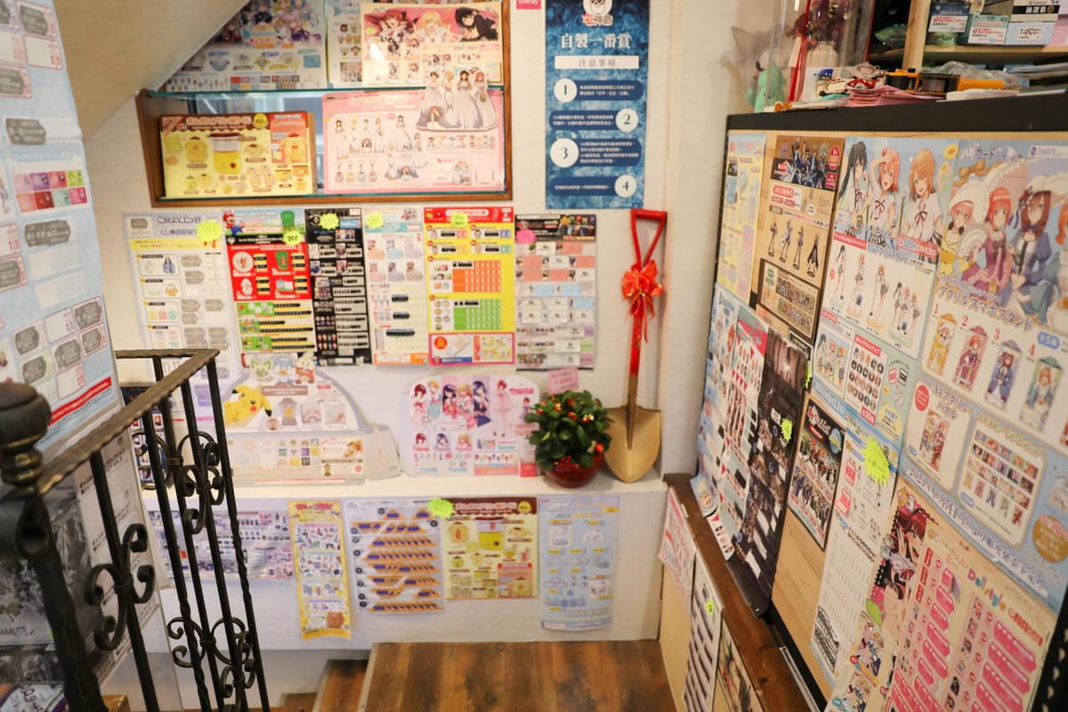 台北玩具店|台北車站玩具店推薦!宅神爺玩具專賣店 動漫迷的天堂,GK一番賞、扭蛋、公仔、盲盒 - 第28張圖 台北玩具店|台北車站玩具店推薦!宅神爺玩具專賣店 動漫迷的天堂,GK一番賞、扭蛋、公仔、盲盒