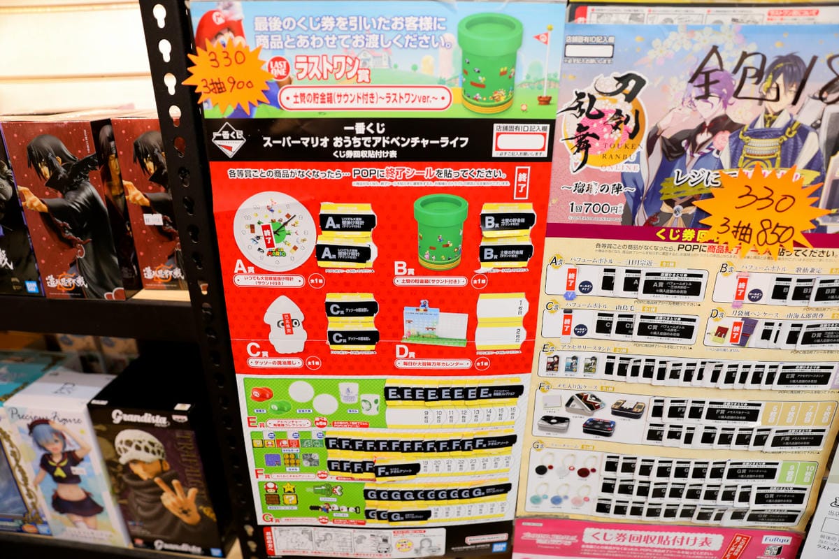 台北玩具店|台北車站玩具店推薦!宅神爺玩具專賣店 動漫迷的天堂,GK一番賞、扭蛋、公仔、盲盒 - 第12張圖 台北玩具店|台北車站玩具店推薦!宅神爺玩具專賣店 動漫迷的天堂,GK一番賞、扭蛋、公仔、盲盒