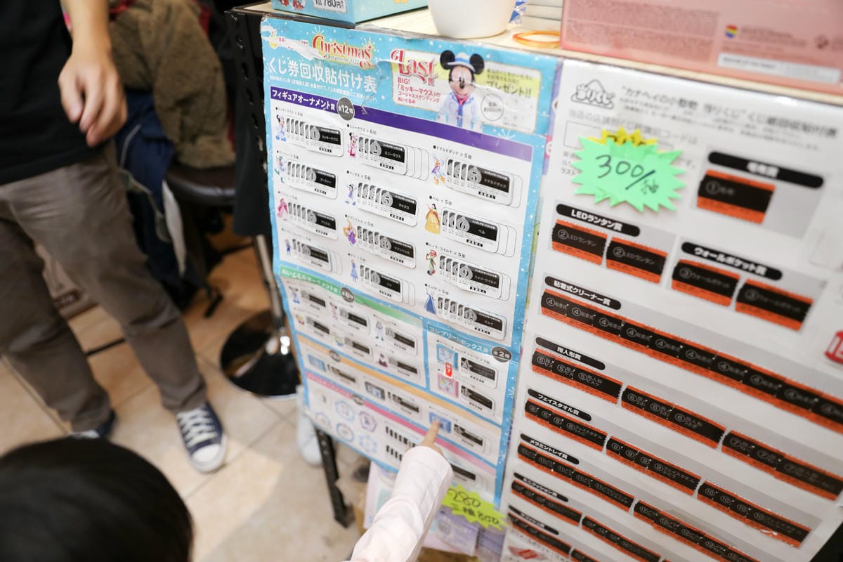 台北玩具店|台北車站玩具店推薦!宅神爺玩具專賣店 動漫迷的天堂,GK一番賞、扭蛋、公仔、盲盒 - 第15張圖 台北玩具店|台北車站玩具店推薦!宅神爺玩具專賣店 動漫迷的天堂,GK一番賞、扭蛋、公仔、盲盒