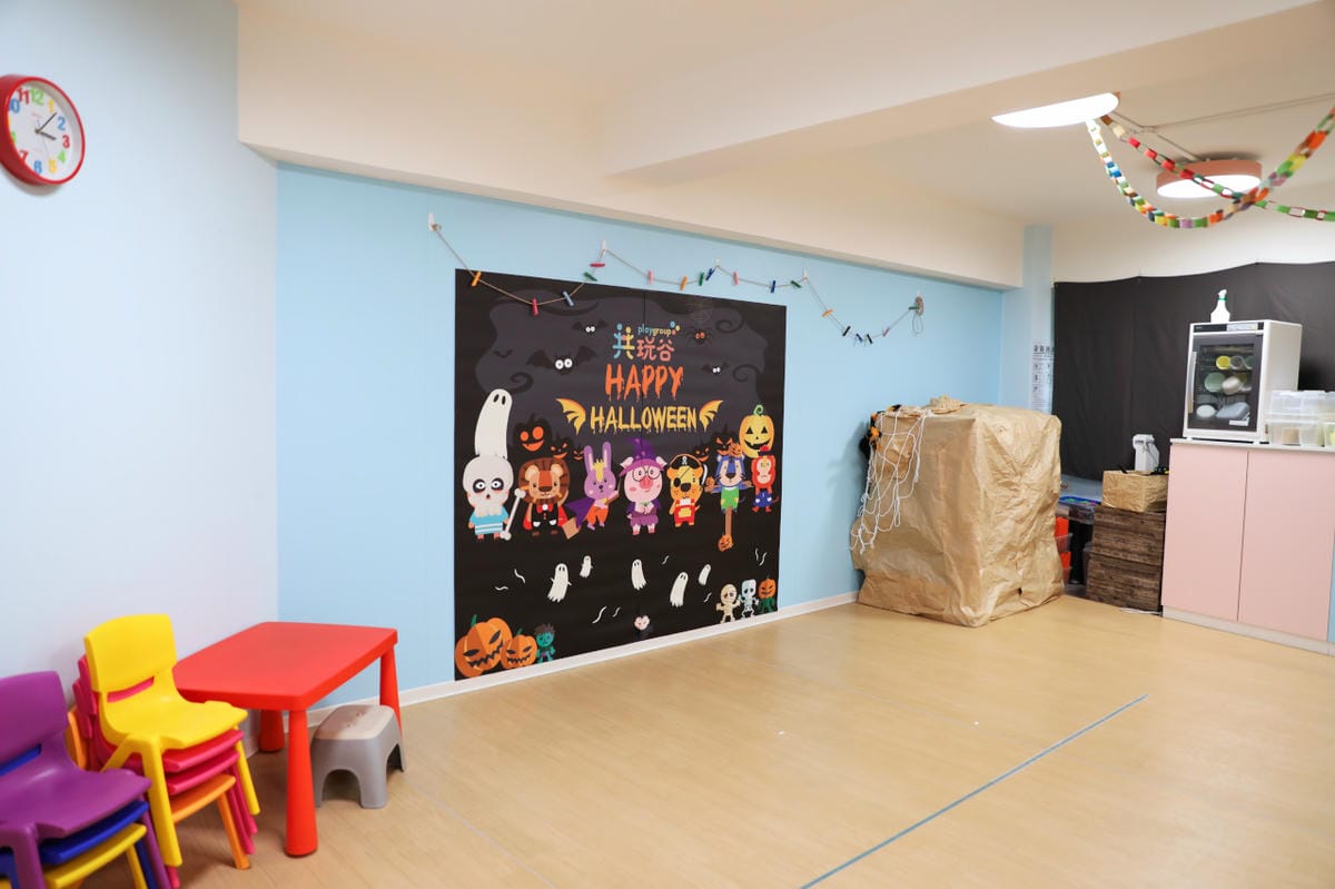 親子育兒｜新北板橋《共玩谷親子玩習所》爸比媽咪最需要的育兒好幫手！幼稚園學前班課程，PG親子共學活動推薦！