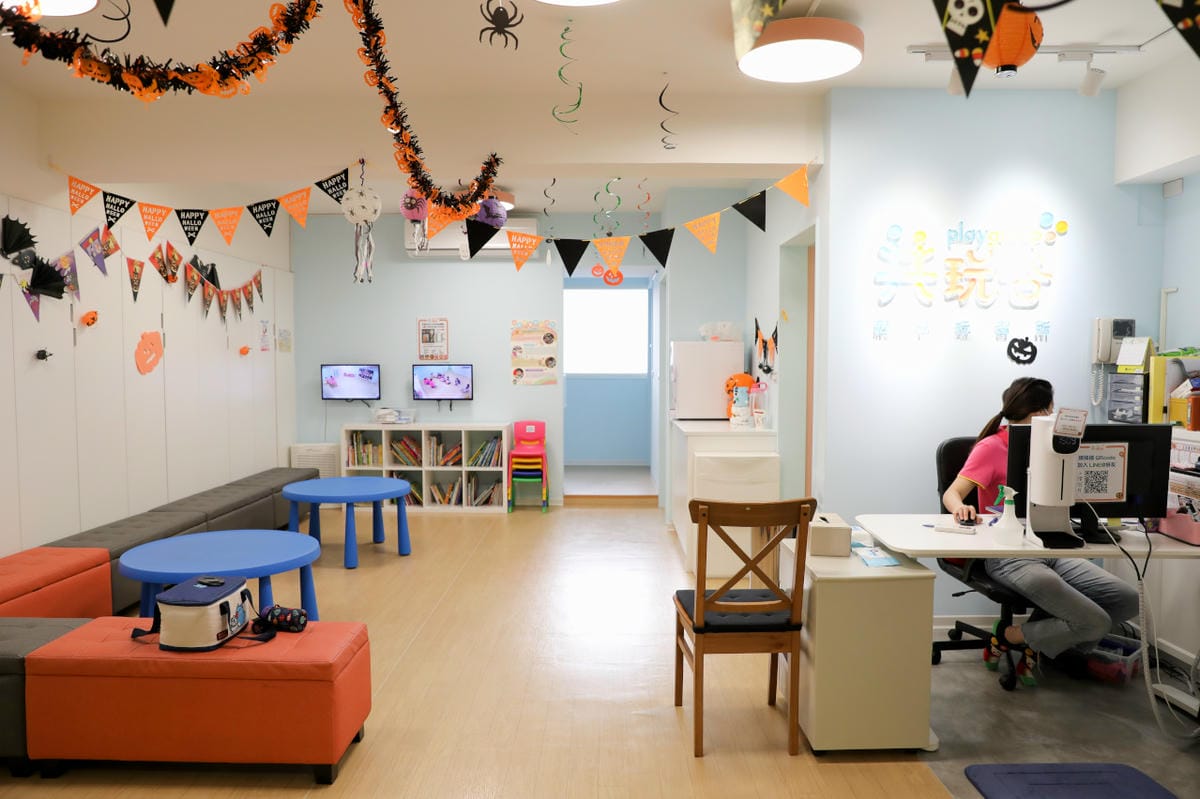 親子育兒｜新北板橋《共玩谷親子玩習所》爸比媽咪最需要的育兒好幫手！幼稚園學前班課程，PG親子共學活動推薦！