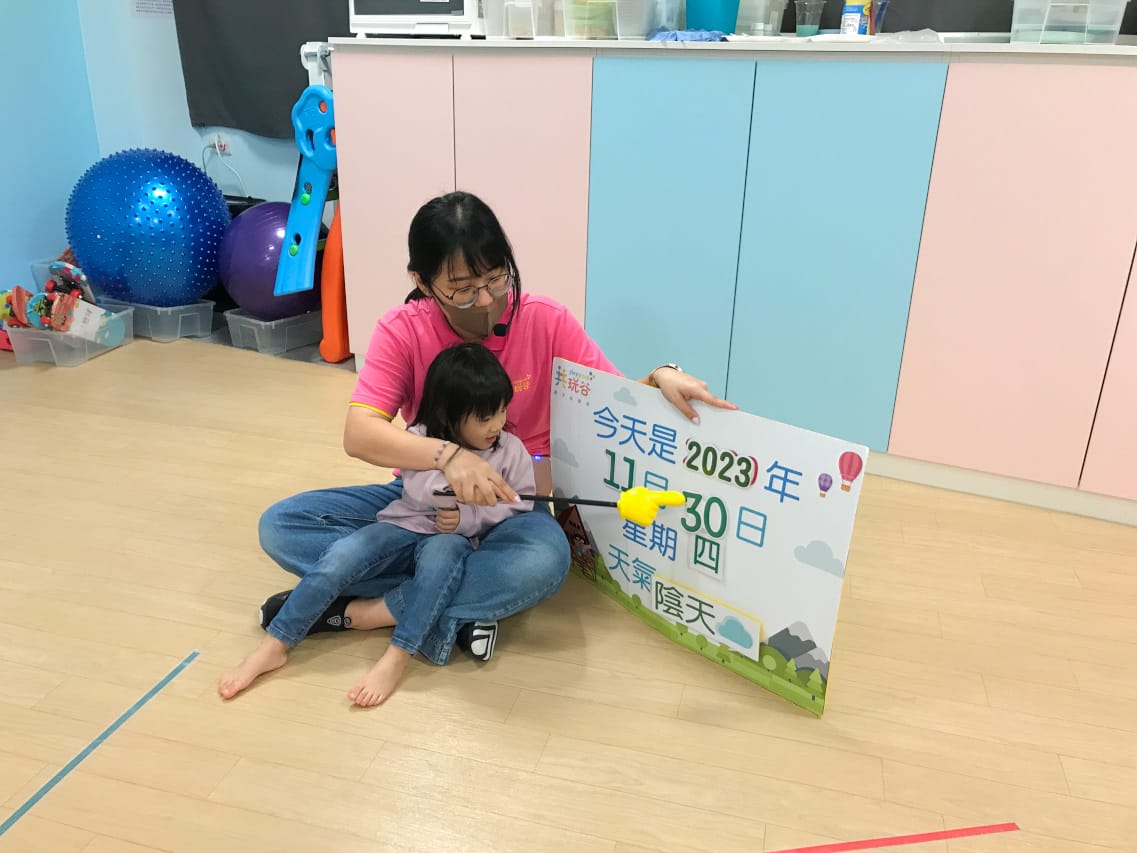 親子育兒｜新北板橋《共玩谷親子玩習所》爸比媽咪最需要的育兒好幫手！幼稚園學前班課程，PG親子共學活動推薦！