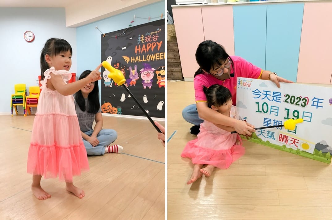 親子育兒｜新北板橋《共玩谷親子玩習所》爸比媽咪最需要的育兒好幫手！幼稚園學前班課程，PG親子共學活動推薦！