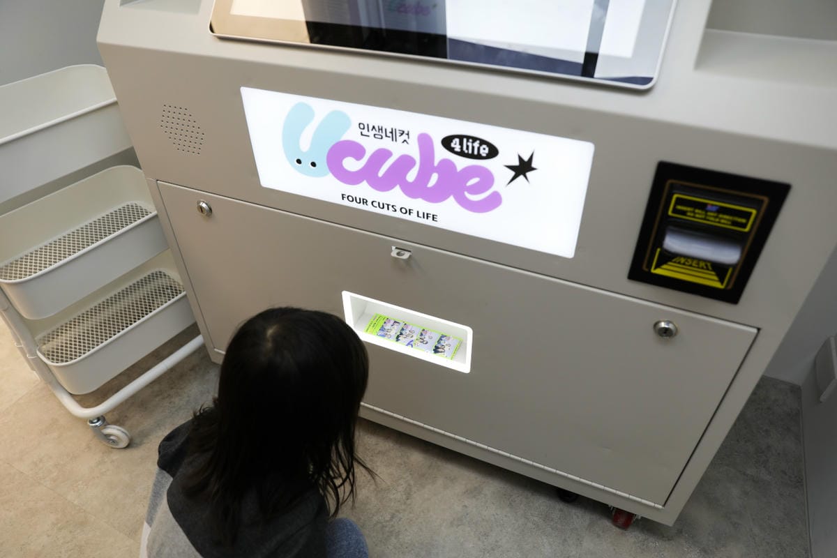 高雄拍貼|Ucube 韓式拍貼 高雄鼓山瑞豐夜市韓式拍貼機推薦!超好玩的變裝親子寫真~ - 第31張圖 高雄拍貼|Ucube 韓式拍貼 高雄鼓山瑞豐夜市韓式拍貼機推薦!超好玩的變裝親子寫真~