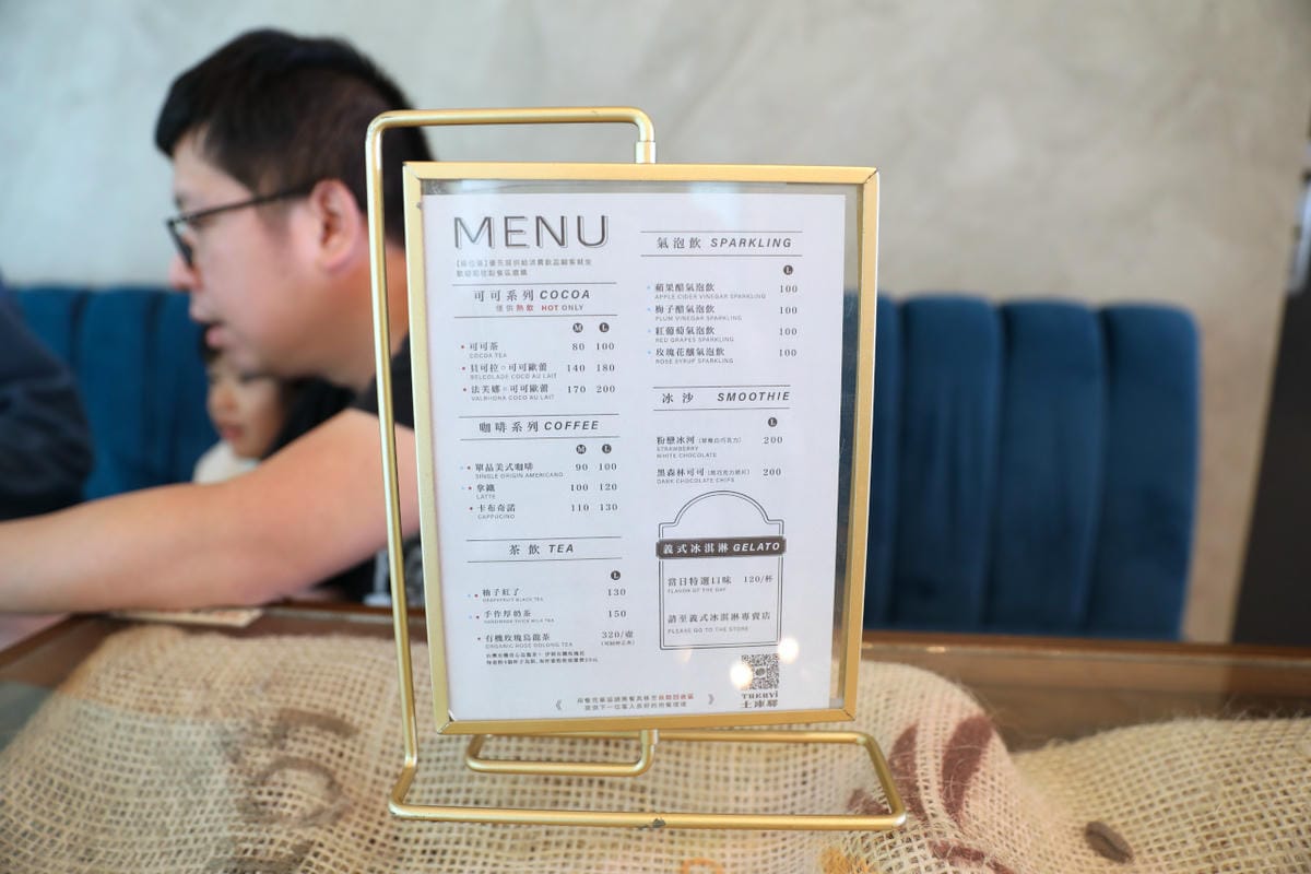 雲林旅遊|雲林景點推薦!土庫驛可可莊園 巧克力專賣店 台灣生巧克力、義式冰淇淋推薦! - 第21張圖 雲林旅遊|雲林景點推薦!土庫驛可可莊園 巧克力專賣店 台灣生巧克力、義式冰淇淋推薦!