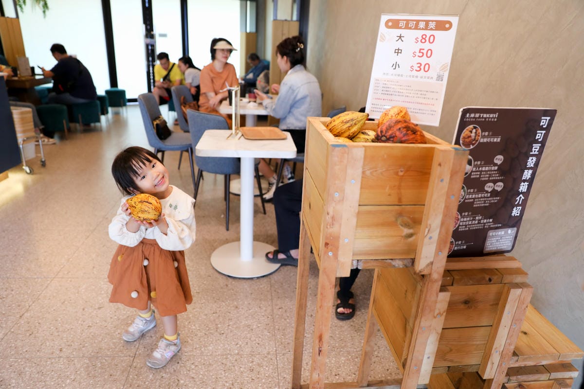雲林旅遊|雲林景點推薦!土庫驛可可莊園 巧克力專賣店 台灣生巧克力、義式冰淇淋推薦! - 第20張圖 雲林旅遊|雲林景點推薦!土庫驛可可莊園 巧克力專賣店 台灣生巧克力、義式冰淇淋推薦!