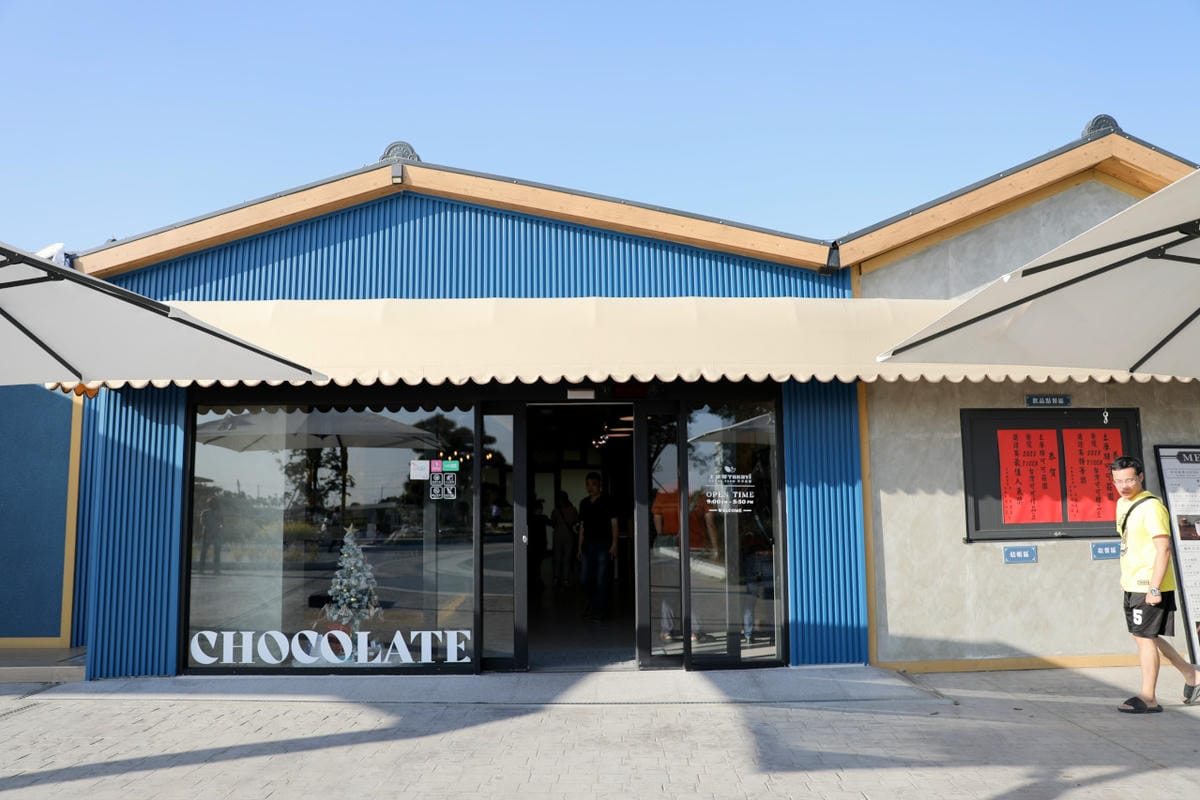 雲林旅遊|雲林景點推薦!土庫驛可可莊園 巧克力專賣店 台灣生巧克力、義式冰淇淋推薦! - 第12張圖 雲林旅遊|雲林景點推薦!土庫驛可可莊園 巧克力專賣店 台灣生巧克力、義式冰淇淋推薦!