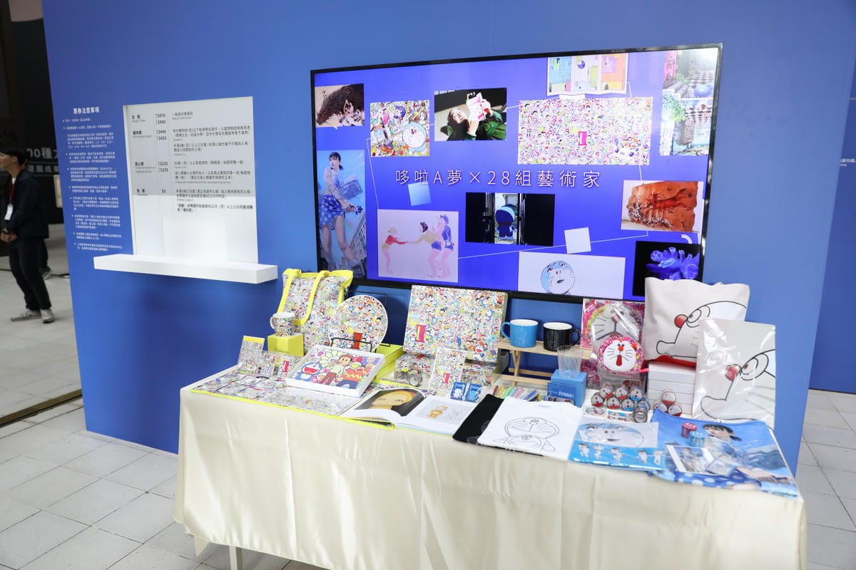 台北展覽｜THE 哆啦A夢展 台北 2023 小叮噹（KKday線上購票）2023~2024中正紀念堂展覽推薦！