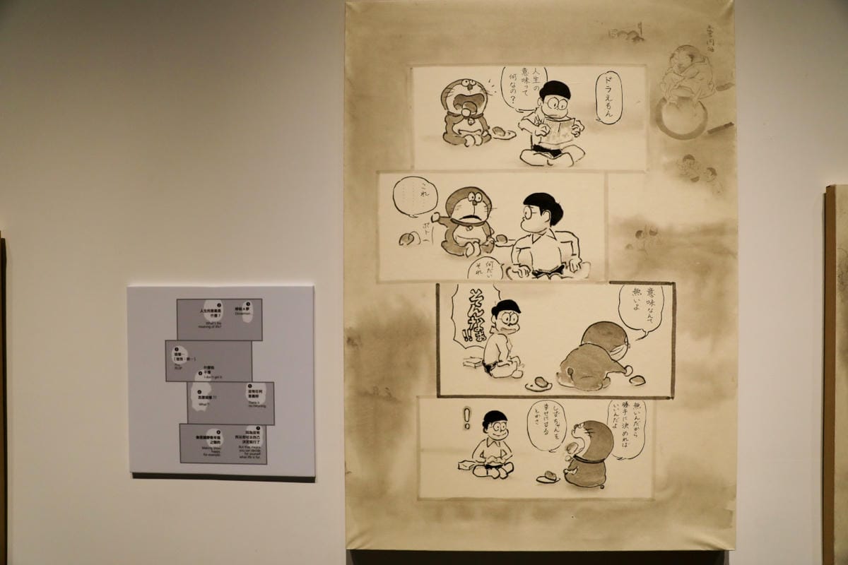 台北展覽｜THE 哆啦A夢展 台北 2023 小叮噹（KKday線上購票）2023~2024中正紀念堂展覽推薦！