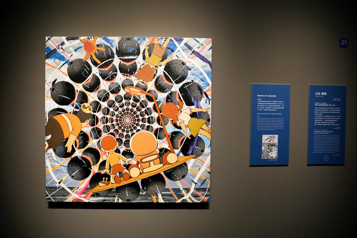 台北展覽｜THE 哆啦A夢展 台北 2023 小叮噹（KKday線上購票）2023~2024中正紀念堂展覽推薦！