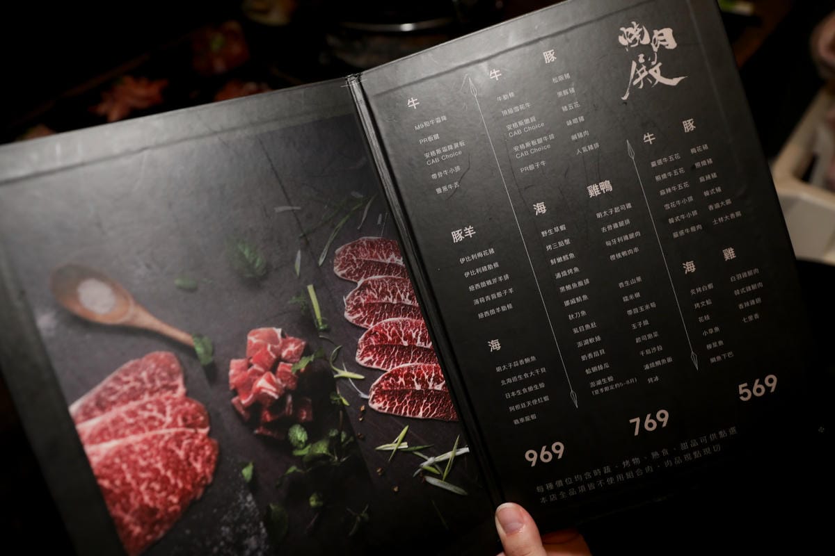 台北食記｜台北東區美食推薦！燒肉殿 燒肉吃到飽、啤酒暢飲 聚餐好去處~