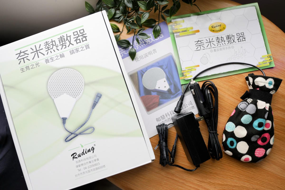 家電開箱|遠紅外線陶瓷電暖器熱敷推薦!Ruding奈米溫熱舒緩儀 促進血液循環,改善冬天手腳冰冷、暖宮、舒緩痠痛及經痛 - 第3張圖 家電開箱|遠紅外線陶瓷電暖器熱敷推薦!Ruding奈米溫熱舒緩儀 促進血液循環,改善冬天手腳冰冷、暖宮、舒緩痠痛及經痛