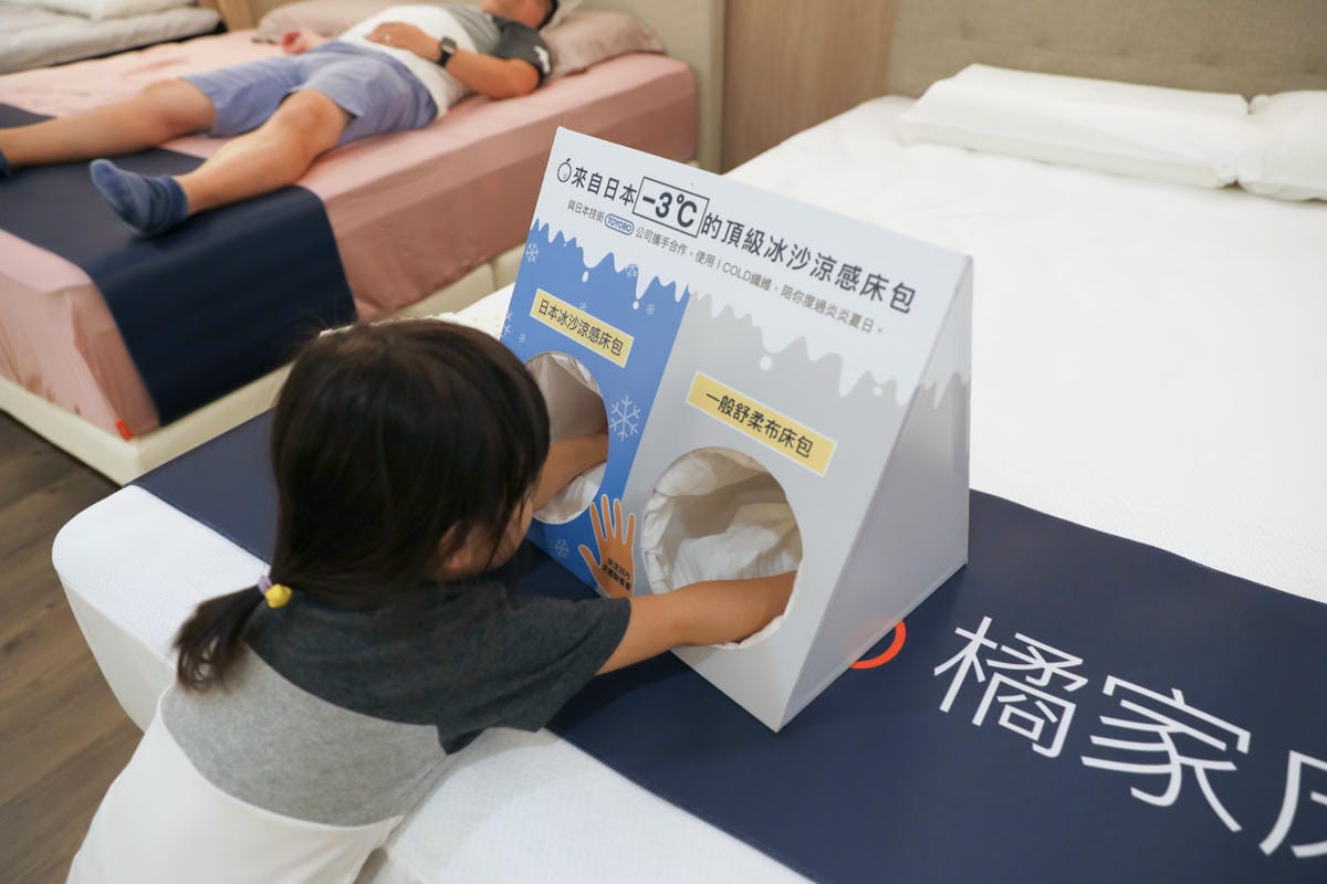 台南床墊推薦｜橘家床墊（台南北區門市）好睡就是這麼簡單！為你量身打造的好睡床墊-獨立筒床墊、乳膠床墊試躺體驗