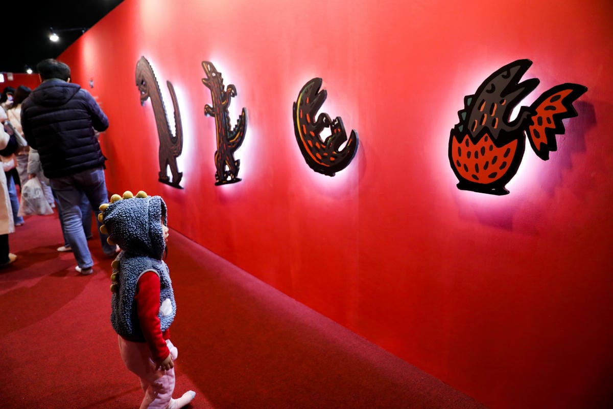台北展覽|我是霸王龍20週年展-歡迎光臨宮西達也遊樂園 士林科教館繪本主題特展推薦! - 第3張圖 台北展覽|我是霸王龍20週年展-歡迎光臨宮西達也遊樂園 士林科教館繪本主題特展推薦!
